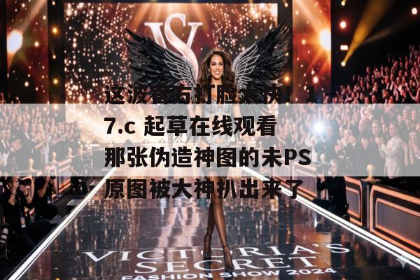2026年7月 第12页